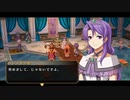 【実況】初めての実況動画【空の軌跡FCevolution】part74