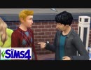 友人とお出かけ　美術館編　【The Sims4 S3】パート9