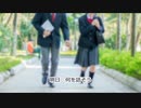 マイナス思考【イタコカバー】