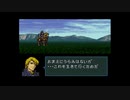 【実況】ファイアーエムブレム 聖戦の系譜 第二章 part４