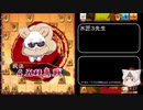 迫真将棋部　右玉とか舐めだしましたよ_18 迫真将棋部CSの裏技3 後編