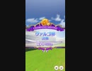 【ウマ娘】ヴァルゴ杯 2021(1年目) グレードリーグ 決勝A［2021/09/26］