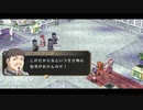 【実況】初めての実況動画【空の軌跡FCevolution】part75