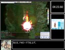 【RO】 オークの記憶の日常 HiWiz