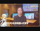 【原神】1周年記念インタビュー 悠木碧（蛍 役）