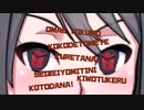 【さよなら絶望先生OP再現】病照niマイyeah~【YandereSimulator】