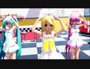 【MMD】らぶ式リン・ミク・ルカで『Make you happy』
