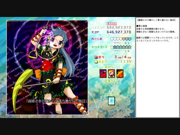 【東方】虹龍洞Extra　霊夢ノーミスクリア解説プレイ