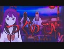 【つぐのひ 幽闇の並葬電車/霊刻の踏切り】二人で逝きたい妹 vs 一人で生きたい姉【Vtuber】