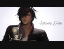 【MMD刀剣乱舞】発熱エモーション【大倶利伽羅】