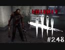 【実況プレイ】チェーンソー？　室内ですか…【DbD】【殺人鬼】#248
