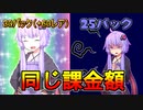 【MTGA　シールド】課金してワイルドカード足りない人ちょっと見てけ
