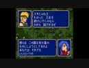 【紋章の謎】出番の少ない人たちの謎　2部2章【制限プレイ】
