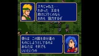 【紋章の謎】出番の少ない人たちの謎　2部2章【制限プレイ】