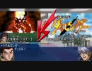 スパロボOGDM（デュエルモンスターズ）6話　「武人と忍者」