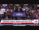 トランプラリー