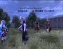 ファイアーエムブレムIF【白夜王国難易度ハード】暗夜職縛りPart8前半