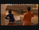 (ネタバレ注意)(悲報)キムタクさん、盗撮犯にされる　「LOST JUDGMENT 裁かれざる記憶プレイ動画」part3