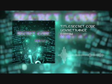 【TRANCE】SECRET CODE - 玲瓏リネィノ