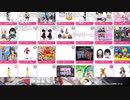 【むらまこ】ネッチやる。2021年9月25日