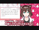 ナンパ師にすら“ヤバいやつ”判定されてしまう文野環