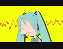 めんどくせぇMarkⅡ / 初音ミク