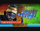 【ApexLegends】ソロダイヤ達成したい！！