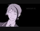 【人力ツイステ】あなたがいたあの部屋【ジェイド】