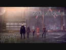 ニューヒムカの秘密：11【スカーレットネクサス：SCARLET NEXUS】