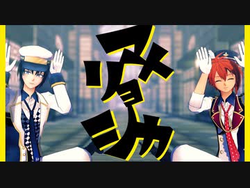 【MMDアイナナ】ついったまとめ⑰