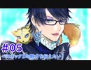 【ゆっくり実況】ベヨネッタ2の魅力を伝えたい！#05