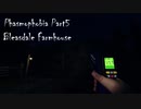 Phasmophobia実況プレイ Part5 【Bleasdale Farmhouse】