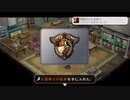 【実況】初めての実況動画【空の軌跡FCevolution】part80