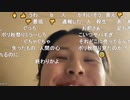 【むらまこ】きも。2021年9月25日