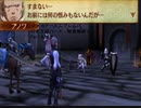 ファイアーエムブレムIF【白夜王国難易度ハード】暗夜職縛りPart8後半