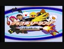 [実況]　チョコボレーシング　part1