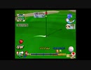 マリオゴルフファミリーツアー スピードゴルフ モンテカントリーB 6:16:99(ニール使用)