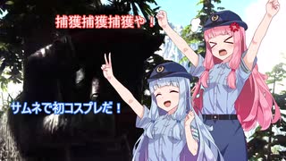 【Ark】恐竜島生活はじめた茜ちゃん　その１４【VOICEROID実況プレイ】