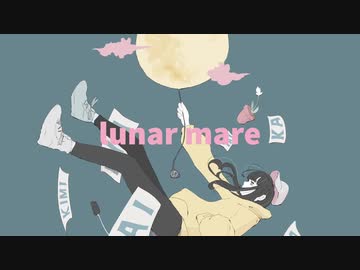 【結月ゆかり】lunar mare【オリジナル】