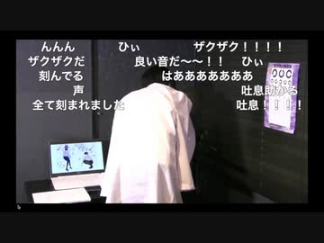 第2回 重松千晴のどくたーちーらぼ 後半 エンターテイメント 動画 ニコニコ動画