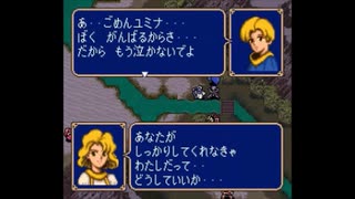 【紋章の謎】出番の少ない人たちの謎　2部4章【制限プレイ】