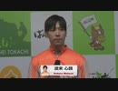 第29回銀河賞 勝利騎手インタビュー