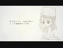 『Conseal』オリジナル曲 -活動半年記念- / もこは