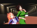 【MMDウマ娘】G4L【理事長秘書＆秋川やよい】