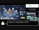【アズールレーン やってみな飛ぶぞ】最初から実況part2【4周年イベント前編】
