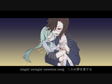 【UTAUユニットカバー】蜜月アン・ドゥ・トロワ【レプリカント】