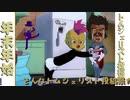 【第二回】トムジェリスト投稿祭開催のお知らせ