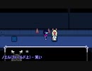 deltarune chapter2 ラルセイには及ばないがかわいいノエル