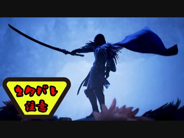 【実況】テイルズ オブ アライズ part11（ネタバレ注意）