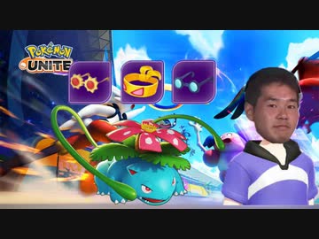 ホモモンユナイト.mp1